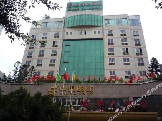 Hongdu Hotel — hotel in Wushan
