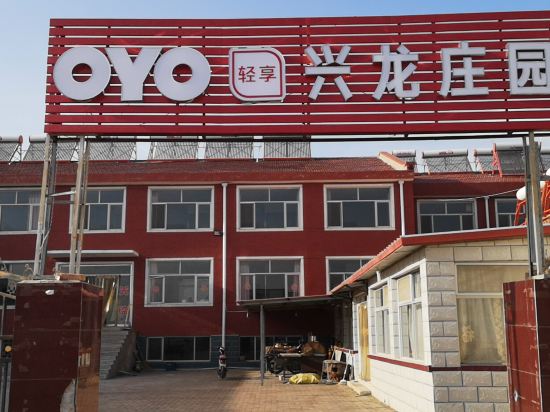 Fengning xinglong manor — hotel in Dage