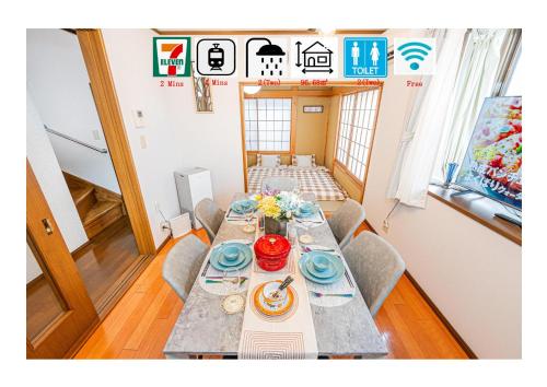 Asakusa Ginza Skytree Stn 4min 95sqm Garage 2WC 2Swr — 4-Star Luxury Hotel in Tokyo, Japan