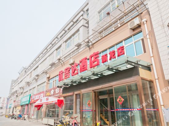 Ucd hotel - carbon neutral hotel in Zibo