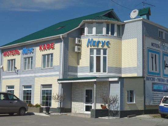 Motel Negus in Artem, Russia