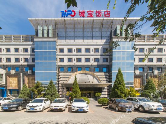 Royal Palace Hotel - last minute hotel in Beijing