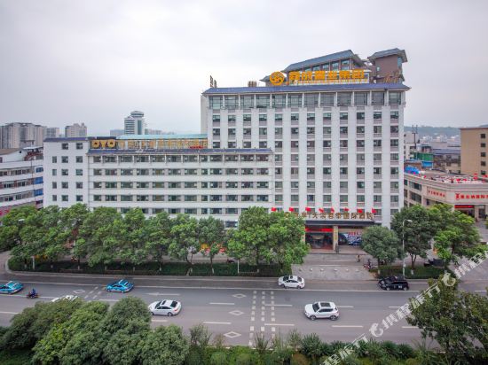 Tianchong Juntai International Hotel in Zhangjiajie, People's Republic of China