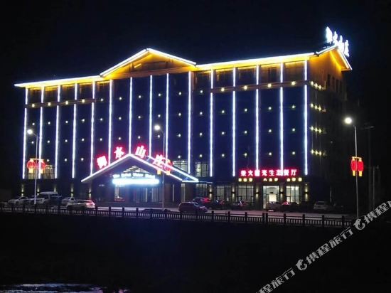 Tiantangzhai The Royal Water Hotel in Meishan, People's Republic of China