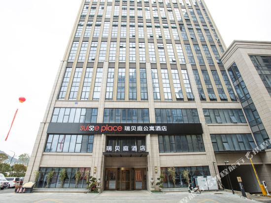 Ruibeiting Hotel in Ninghai, People's Republic of China