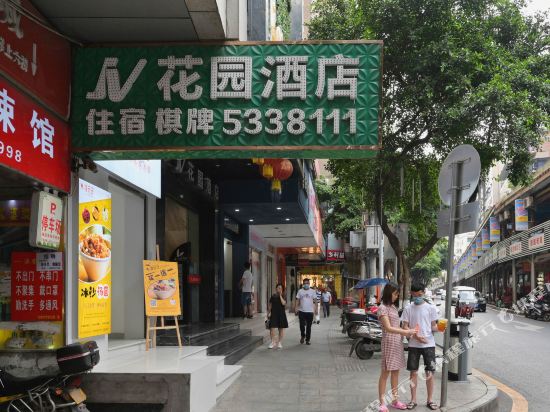 Dzjvhotel - carbon neutral hotel in Dazhou