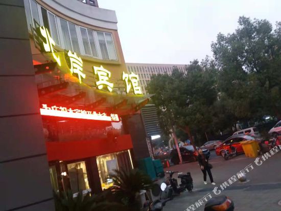 Ningbo North Shore Hotel - last minute hotel in Ningbo