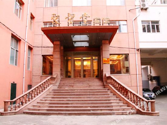 Juxiantang Hotel - last minute hotel in Harbin
