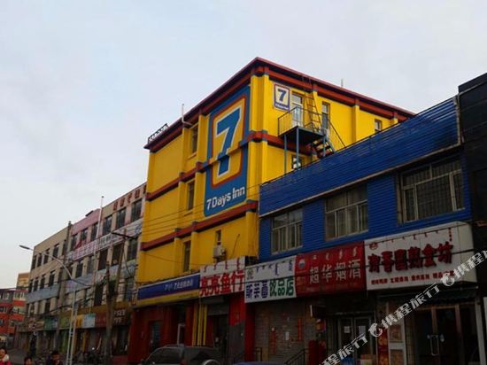 7 Days Inn — hotel in Hohhot