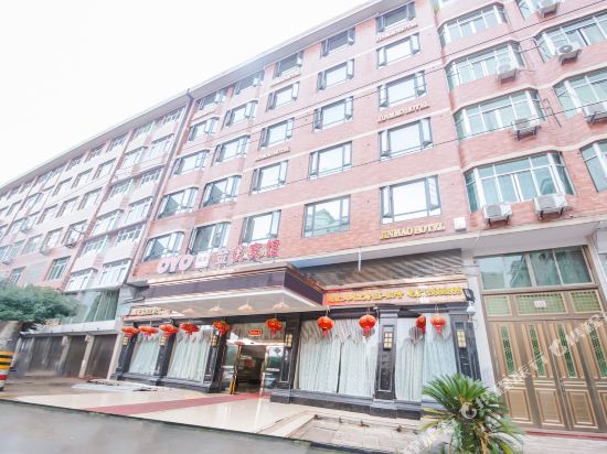 Jin Mao Hotel - last minute hotel in Linfen