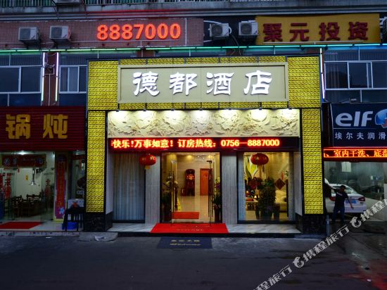 Dedu Hotel - last minute hotel in Zhuhai