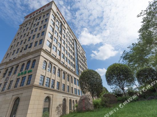 Five Elements Hotel - carbon neutral hotel in Chengdu