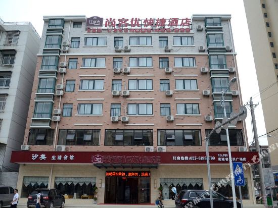Thank U Hotel - last minute hotel in Wuhan