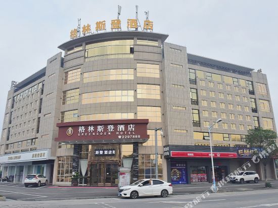 Greensden Hotel in Kaiping, People's Republic of China