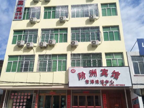Jiezhou — hotel in Xihe