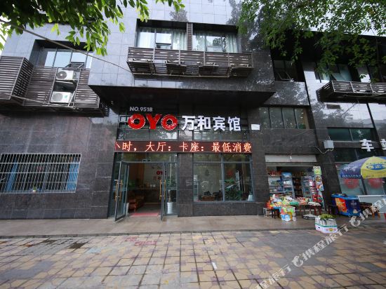 Nanchong Vanward Business Hotel — hotel in Nanchong