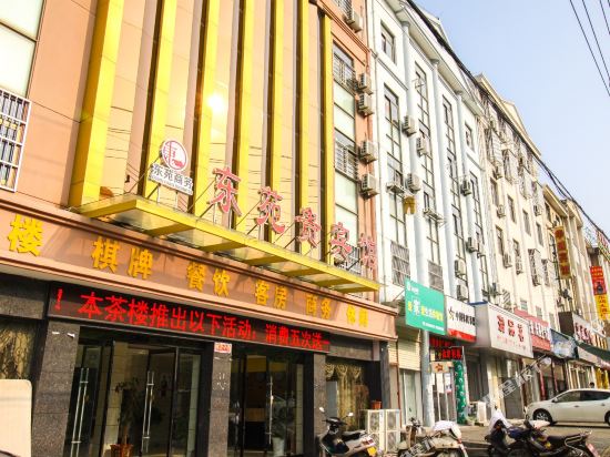 Tongcheng dongyuan hotel in Tongcheng, People's Republic of China