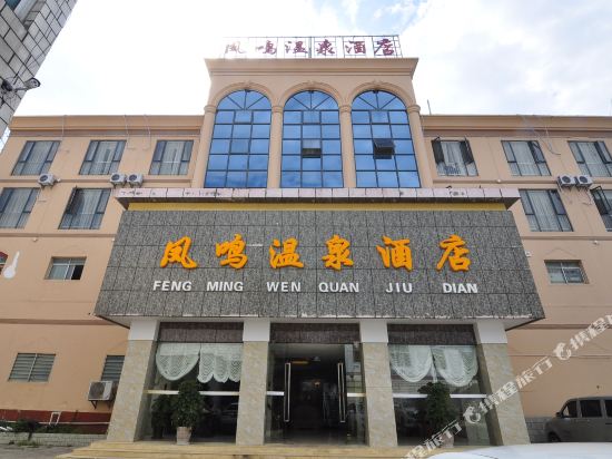 Fengming Hot Spring Hotel - carbon neutral hotel in Kunming