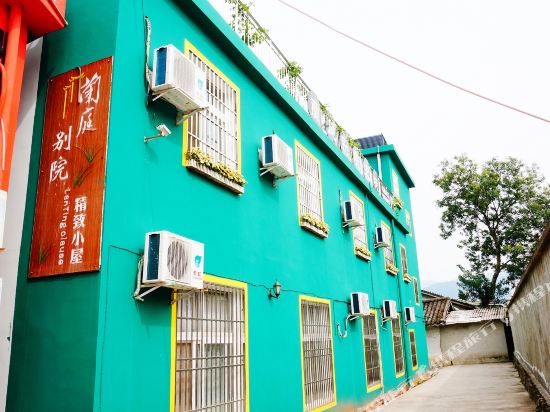 Lantingbieyuan - carbon neutral hotel in Xichang