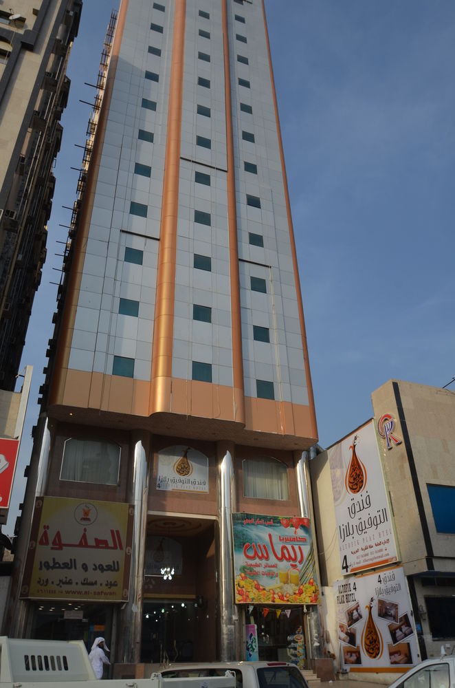 Al Tawfiq Plaza 4 — 4-Star Luxury Hotel in Mecca, Saudi Arabia