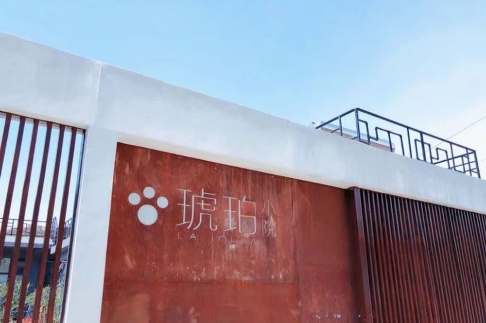 Great Wall Lajolla Resort - last minute hotel in Beijing