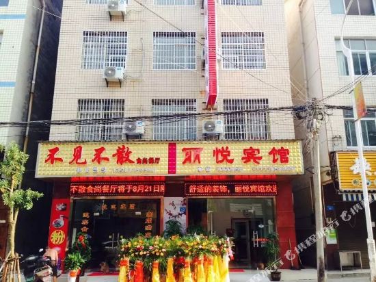 Liyue Hotel - last minute hotel in Changde
