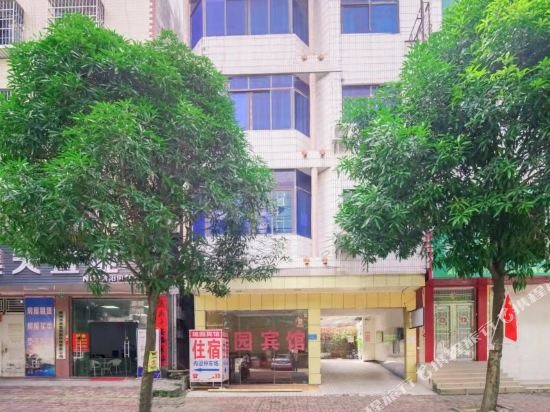 Qinzhou Ruiyuan Hotel in Qinzhou, People's Republic of China