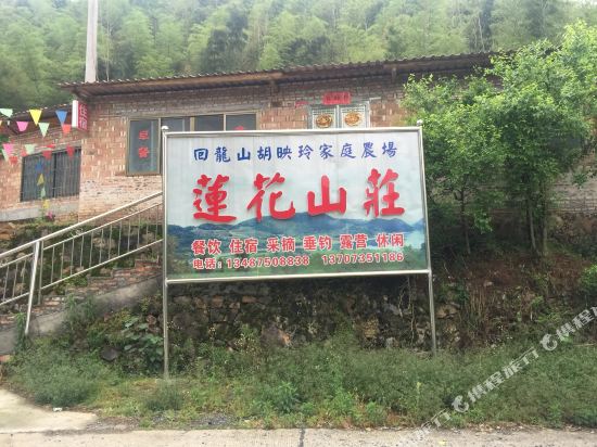 Lotus Shanzhuang Hostel — hotel in Tangdong