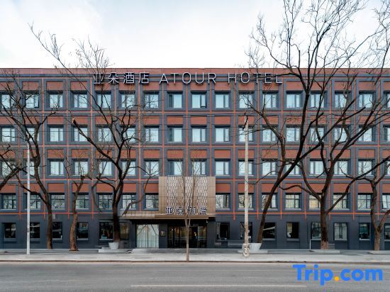 Atour Hotel Beijing South Railway Station North Square — 4-Star Luxury Hotel in Beijing, People's Republic of China