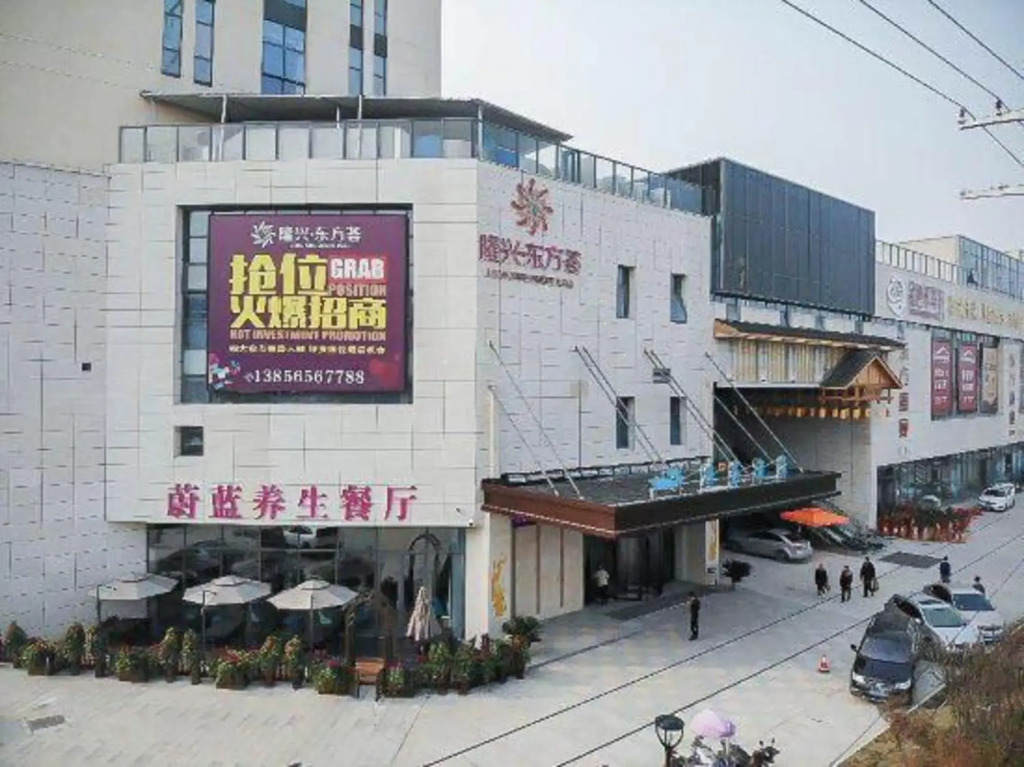 Wuwei Weilan Hotel in Wuwei, People's Republic of China