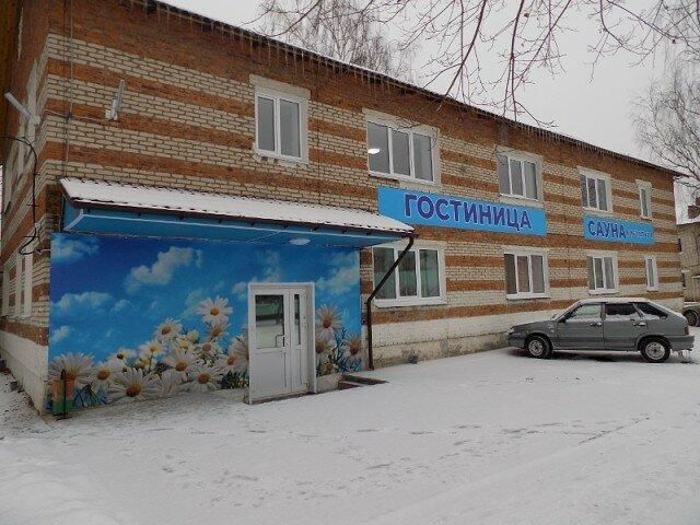 Tsentralnaya - last minute hotel in Yel'nya