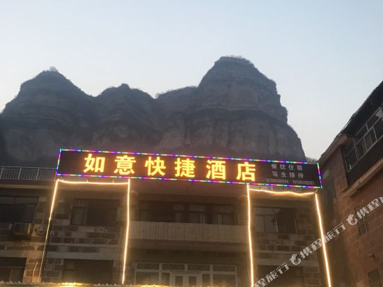 Ruyi Farm Yard - last minute hotel in Liuzhou