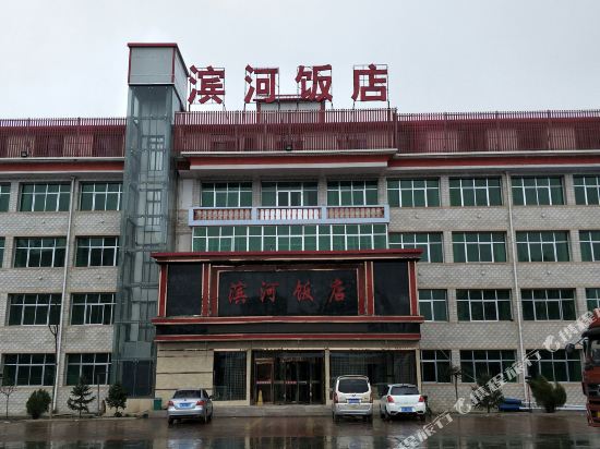 Binhe Hotel in Linxia Chengguanzhen, People's Republic of China