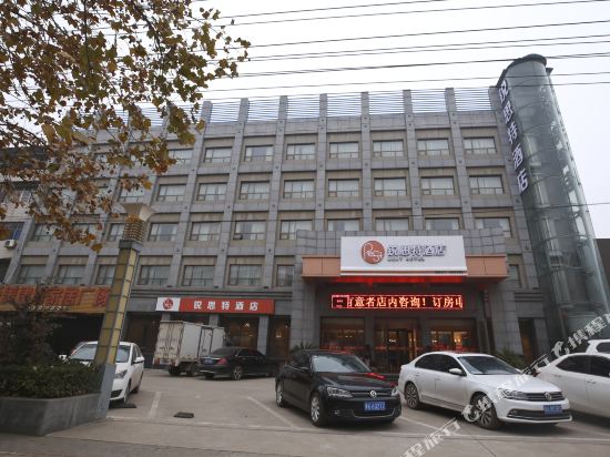 Rest Motel Hotel — Jianshe