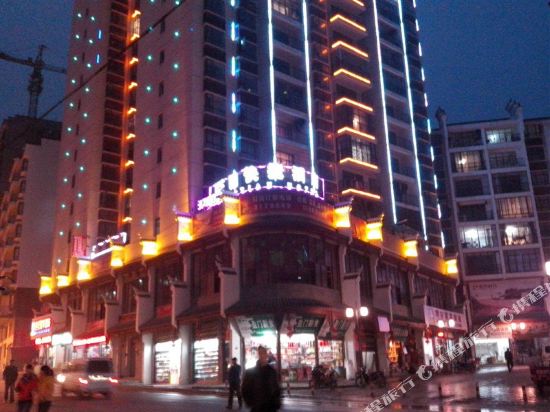 Wangtian Hotel in Fengyi, People's Republic of China