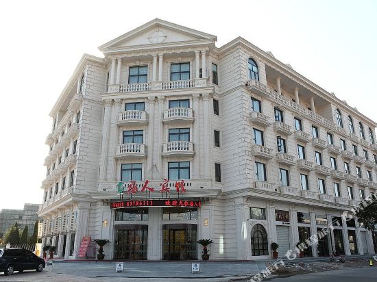 Furen Hotel - last minute hotel in Taizhou