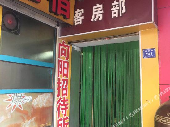 Lanzhou Xiangyang Hotel - last minute hotel in Lanzhou