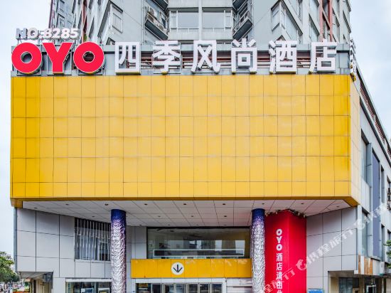 Siji Fengshang Hotel in Chengdu, People's Republic of China