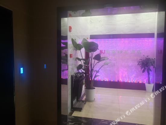 Ya an mingjia boutique hotel in Yucheng, People's Republic of China