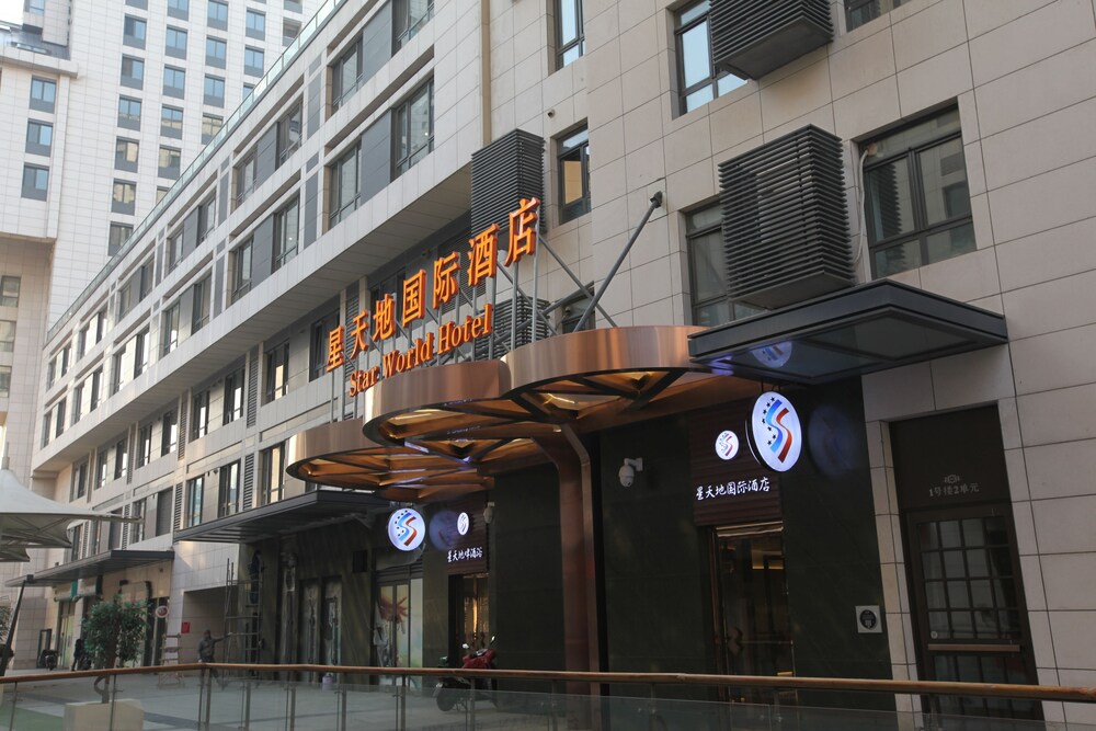 Star World International Hotel — 4-Star Luxury Hotel in Beijing, People's Republic of China