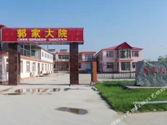 Dongdaihe Guojia Courtyard in Suizhong, People's Republic of China