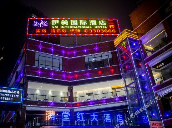 chongyangyimeiinternationalHotel — hotel in Chongyang
