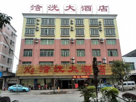 Hg hanguanghotel in Yingcheng, People's Republic of China