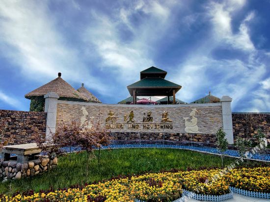 Shangjing Hot Spring Hotel in Baoji, People's Republic of China