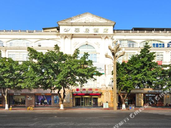 Xinju Hotel - carbon neutral hotel in Deyang