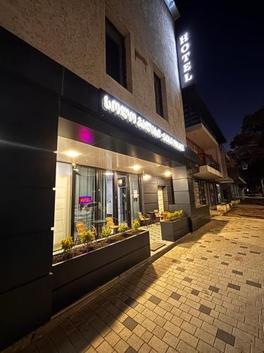 Palace in Rust'avi, Georgia