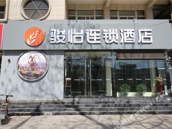 Junyi Hotel in Xining, People's Republic of China