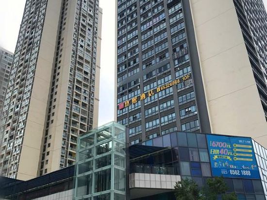 Youxi Hotel in Chongqing, People's Republic of China