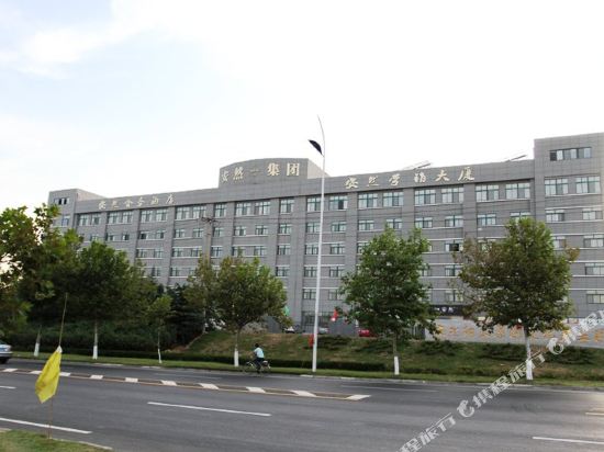 Anran Hotel - carbon neutral hotel in Weihai