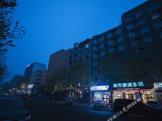 City Comfort Inn Zhoukou Huaiyang Kangle Road in Zhoukou, People's Republic of China